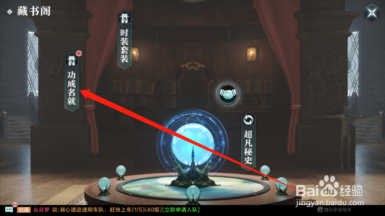雪鹰领主如何领取成就奖励