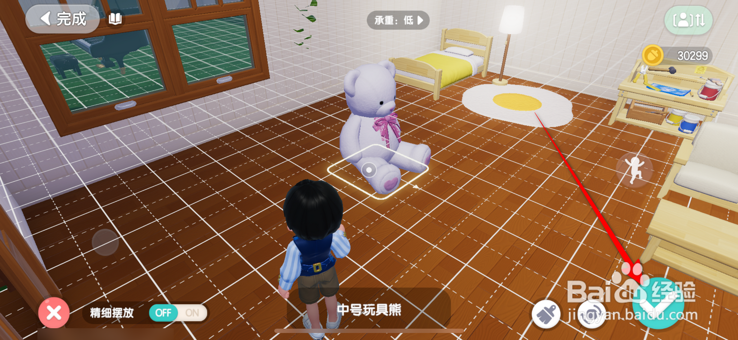 心动小镇怎么移动家具