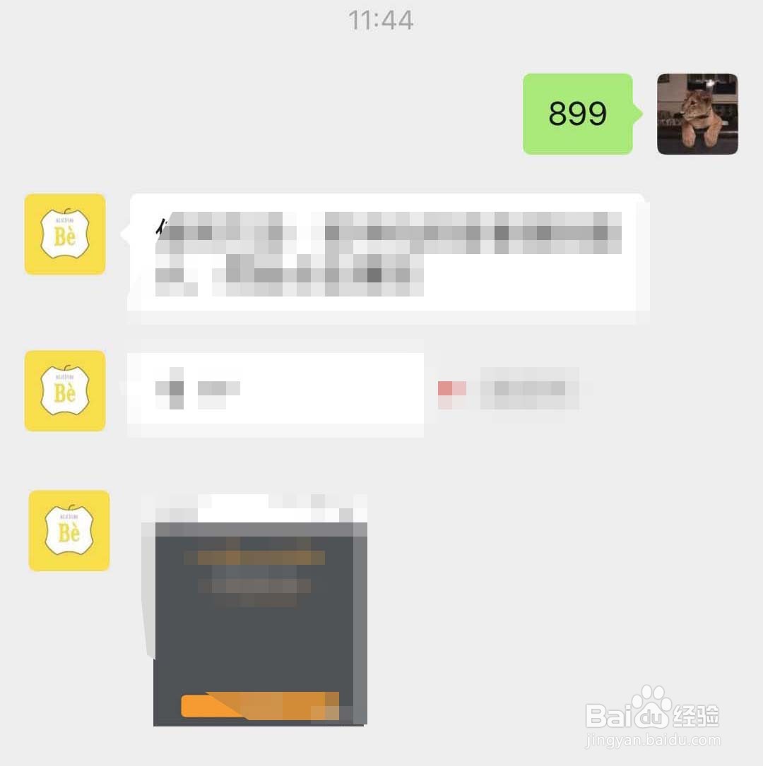 耳机滤网被耳屎堵了怎么清理