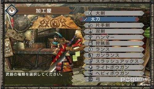 怪物猎人p3rd 怎样强化武器 百度经验 怪物猎人p3rd 怎样强化武器 百度经验