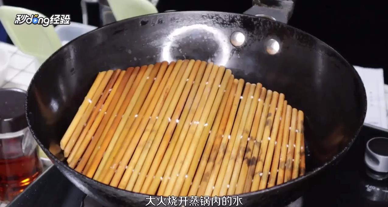 怎么做粉蒸茼蒿