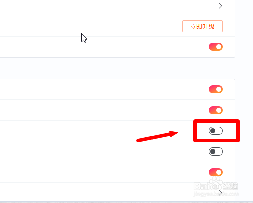 搜狗输入法电脑版怎么设置按字母选词