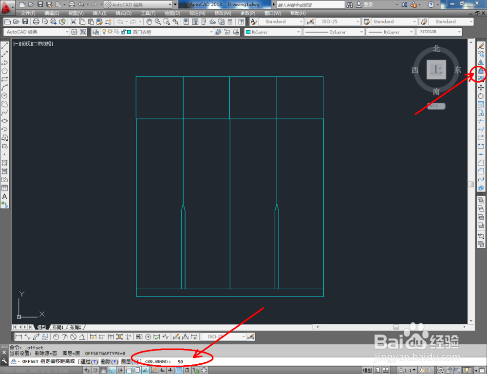 cad如何制作四门衣柜平面图