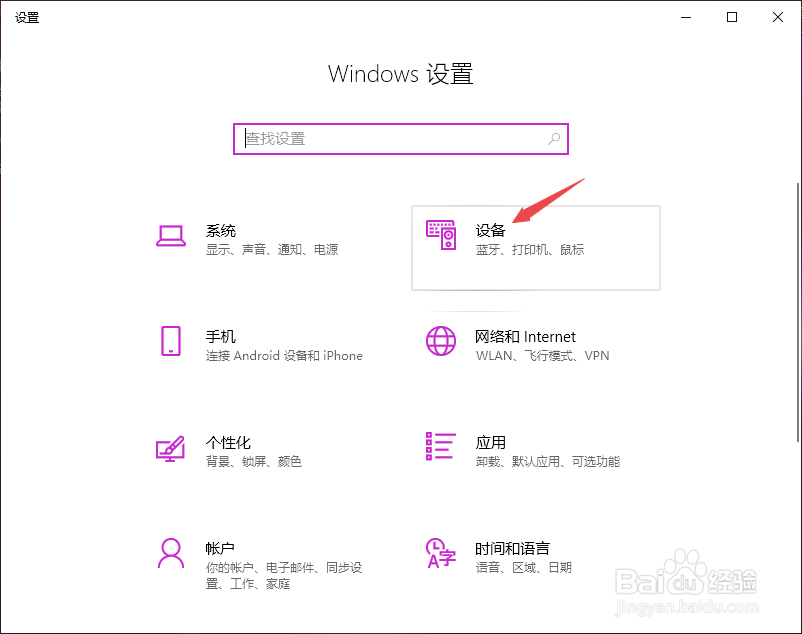 #我来了#thinkpad如何开启和关闭蓝牙