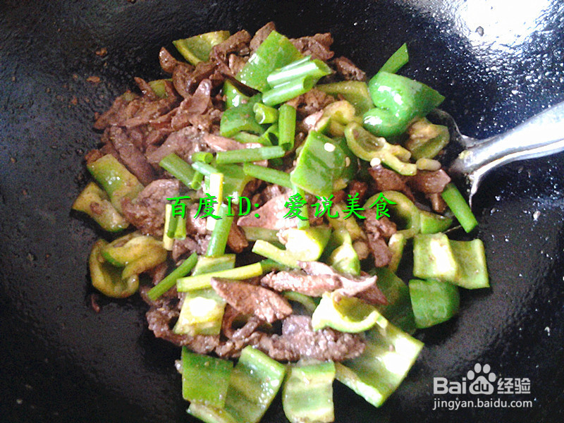 鸭肝怎么爆炒青椒好吃