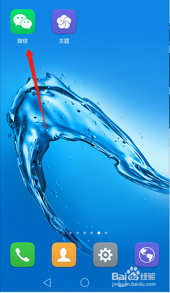 微信群单独屏蔽一个人