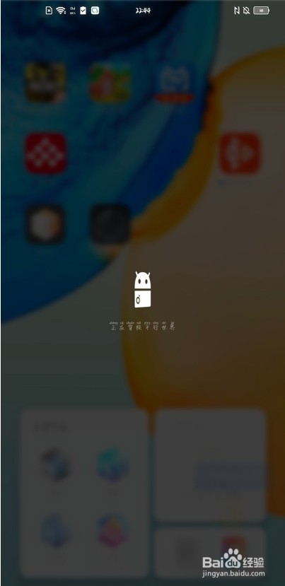 vivox50如何退出origin