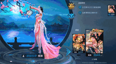 王者荣耀峡谷寻宝攻略