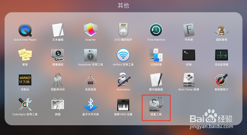 苹果笔记本废纸篓里的文件删不掉怎么办？
