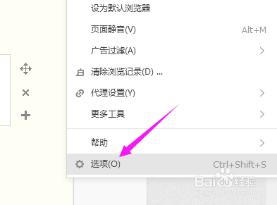此网站的安全证书有问题怎么解决﻿？