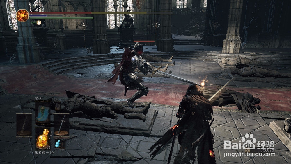 黑暗之魂3近战攻击技巧