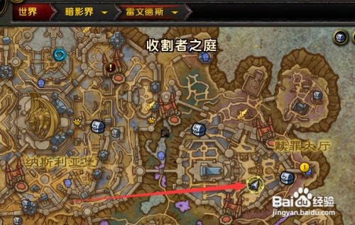 宣罪者声望怎么冲