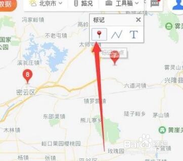 如何在电脑百度地图上标注几个地点