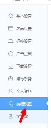 360极速浏览器怎么清理缓存