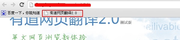 怎么快速把英文网站或网页翻译成中文