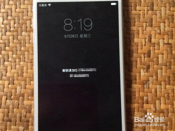 iPhone数据删除怎么恢复？