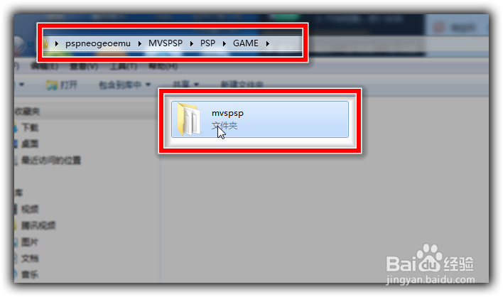 PSP如何模拟街机游戏