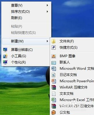 Windows7：[16]管理员权限
