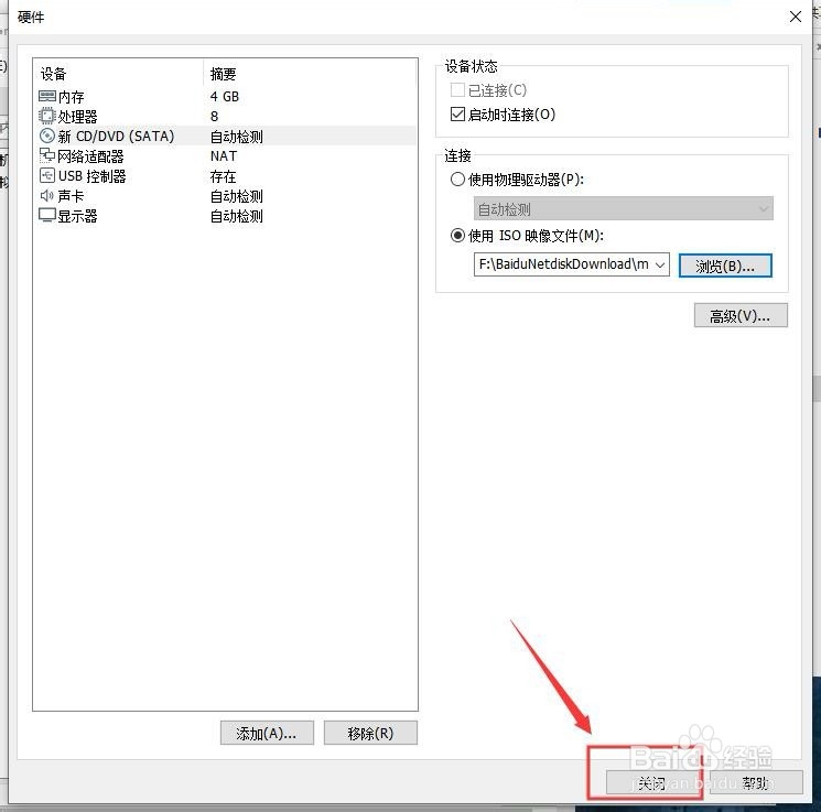 虚拟机（VMware ）安装苹果（mac os）系统？