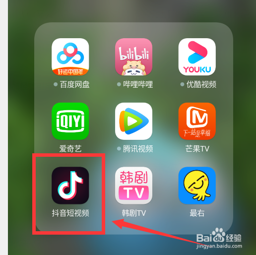 抖音怎么剪掉不要的