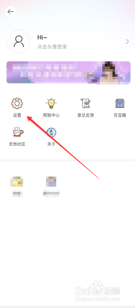 无他相机APP怎么关闭拍照水印