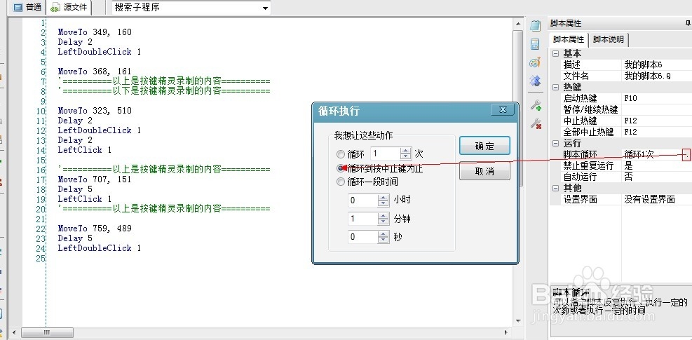 小米3抢购流程攻略