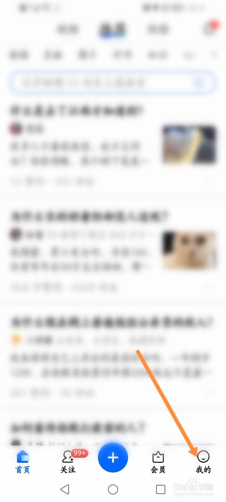 拼多多买的知乎会员怎么用