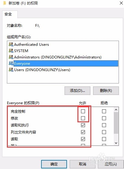 如何设置网络共享--终极版