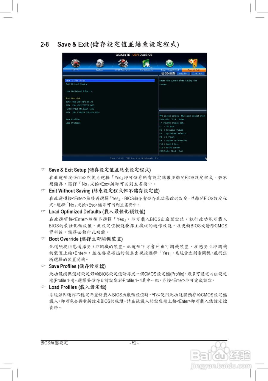 技嘉GA-H77M-D3H主板使用手册:[6]