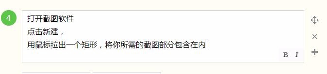 如何截图(电脑)