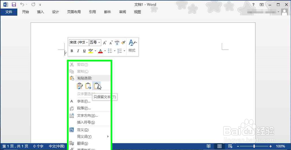快速地把图片中(书中)文字复制到电脑