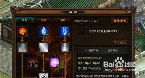 《热血无双》新手速成篇