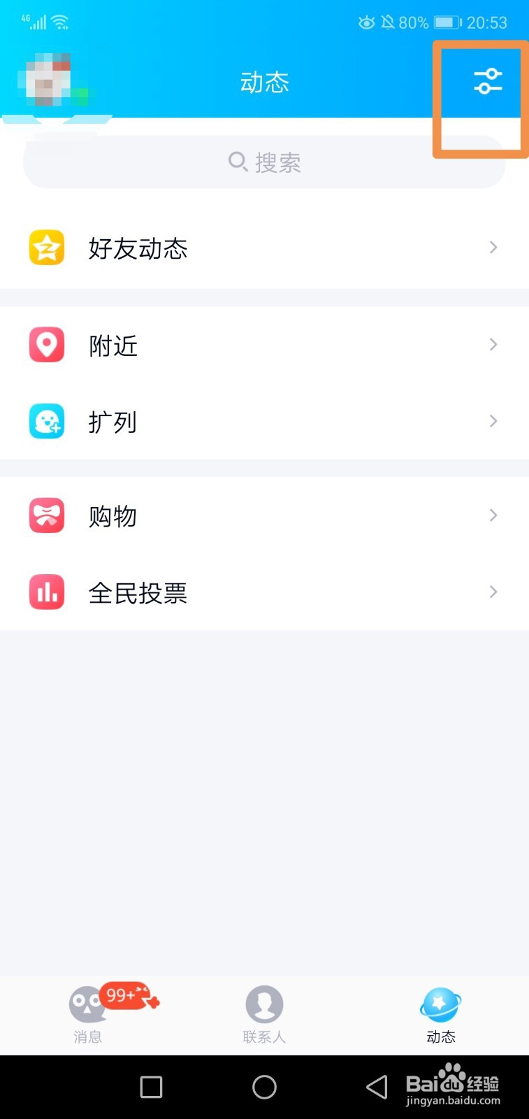 QQ阅读怎么不见了QQ阅读哪里去了