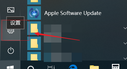 win10下如何将语言栏输入法显示在底部任务栏?
