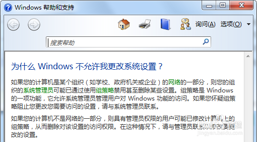 电脑系统怎么更新电脑系统如何更新