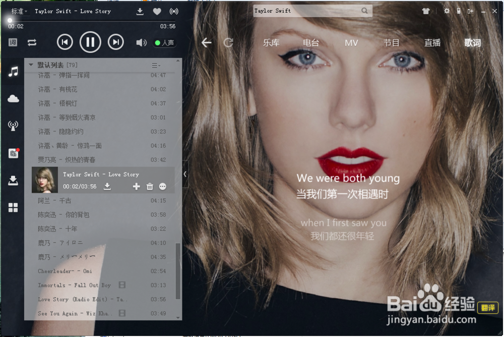 免费下载酷狗上面的音乐