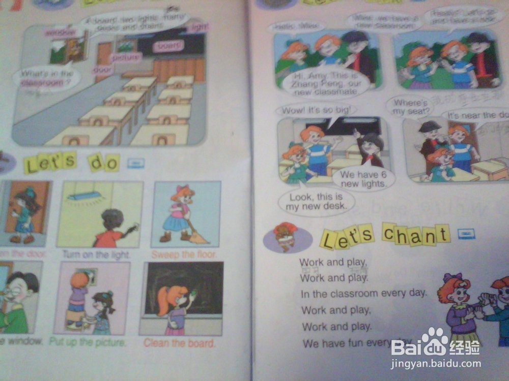 如何学好英语(期末备考)