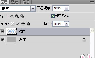 ps制作简单立体字!