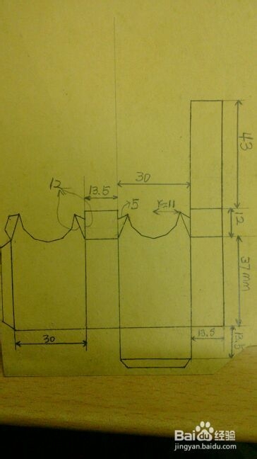 如何制作纸盒人送给心爱的人