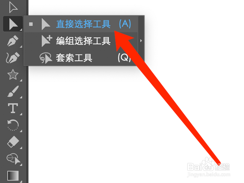 AI中怎么将字体直角改为圆角