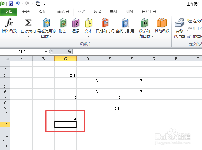excel中如何统计数字的个数