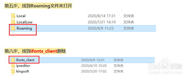 iFonts点击提示换字成功，但是PS字体没变