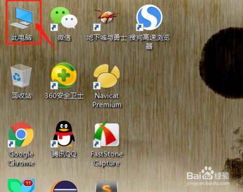 win10快速清理c盘空间