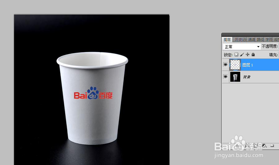 ps如何在纸杯上贴logo？