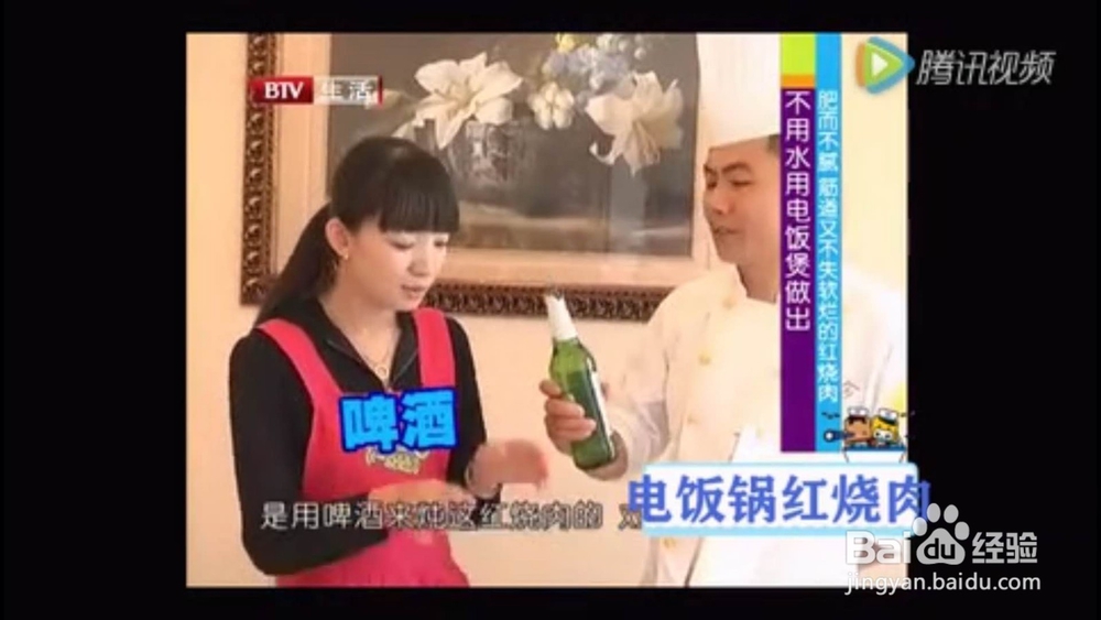 电饭锅红烧肉的做法