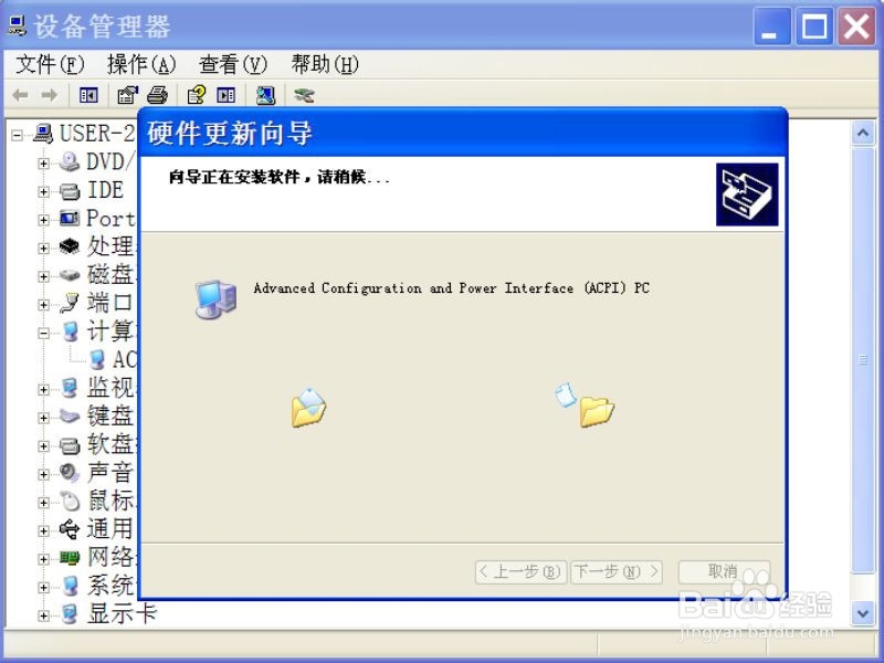 每次关机时，弹出Winlogon.exe错误，如何解决