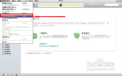 怎么把视频放入iphone