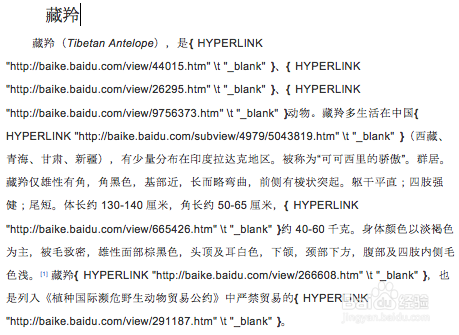 一步步让你学会查找与替换 案例一及案例二