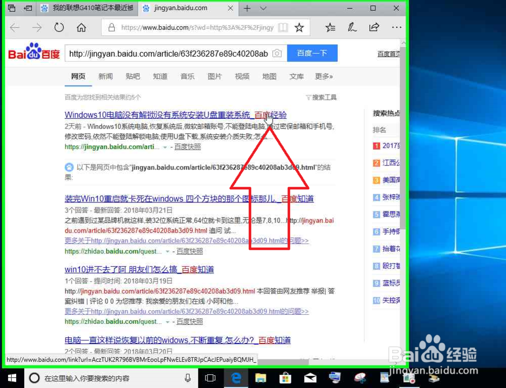 网络链接点不开，怎样使用这个链接
