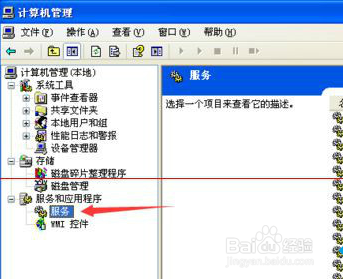 win7系统网上邻居找不到本地连接怎么办？